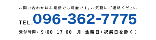 情報の入力