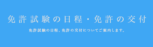 熊本支部について 日本ボイラ協会熊本支部についての会社情報です。